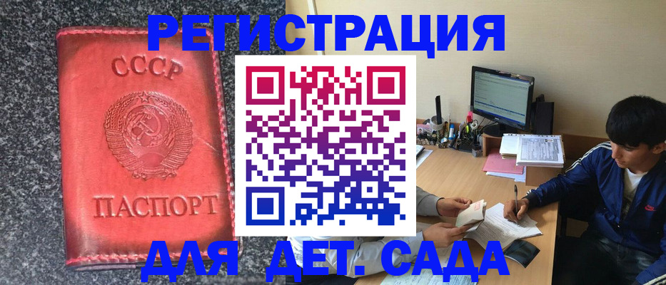 форма 3 в Новоаннинском